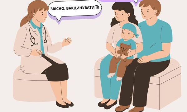 Як зміцнити імунітет дитини?