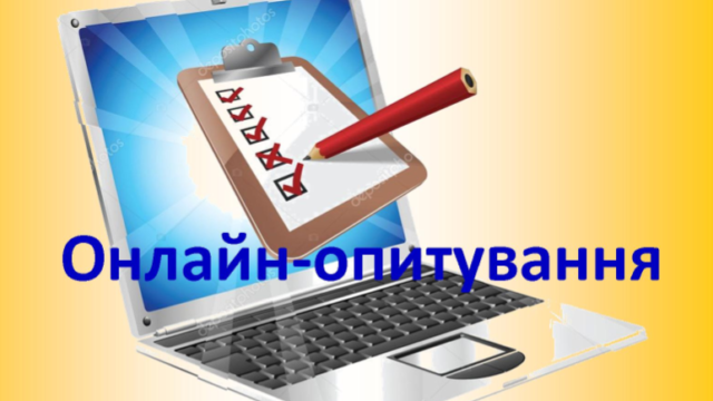 Запрошуємо долучитися до соціального опитування серед пацієнтів з військовою травмою