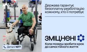 Інформаційна компанія "Зміцнені"