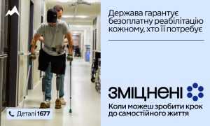 Інформаційна компанія "Зміцнені"