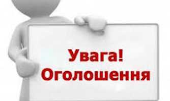 Пройдіть безоплатний «Скринінг здоров’я 40+» у нашому закладі